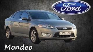Тест-Драйв Форд Мондео 4 / Test-Drive Ford Mondeo IV