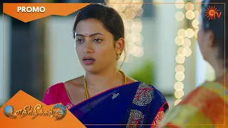 Ethirneechal - Promo | 13 July 2022 | Sun TV Serial | Tamil Serial