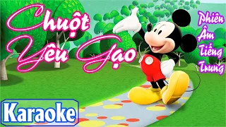 [KARAOKE] 🎤 Chuột Yêu Gạo 💢Phiên ÂmTiếng Trung [Bồi] 》Karaoke DynastyWarrior ✅