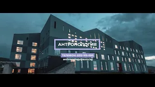 Факультет АУЦА «Антропология, технология и международное развитие»