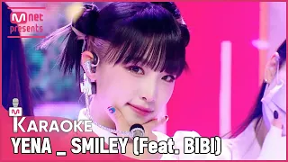 🎤YENA - SMILEY (Feat. BIBI) KARAOKE🎤