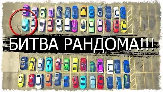 ВОТ ЭТО РЕАЛЬНО ЖЕСТЬ!!! БИТВА РАНДОМА В GTA ONLINE!!!