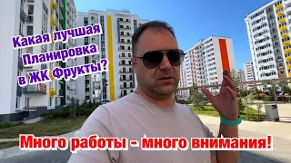 Новые стройки в Сочи становятся ещё дороже чем ЖК Фрукты❗️