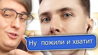 ХЕСУС СМОТРИТ: ДЕДЫ ХОТЯТ ЛЮБВИ 3 | ВЕБ-ШПИОН | СИБИРСКИЙ | РЕАКЦИЯ