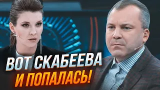 ⚡️Чоловік Скабєєвої виявився ПРОСТО ПРИКРИТТЯМ! Після цього ефіру ЗРУЙНОВАНІ ВСІ СКРІПИ! Насправді..