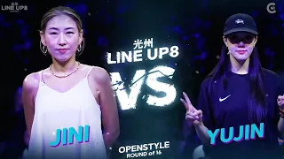 JINI vs YUJINㅣOPEN STYLE Round of 16 - 6 ㅣ2023 LINE UP SEASON 8