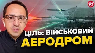 Вибухи у Підмосков'ї та Енгельсі / СУМЩИНА: ЕВАКУАЦІЯ неможлива / Франція ПІДТРИМУЄ Польщу у БЛОКАДІ