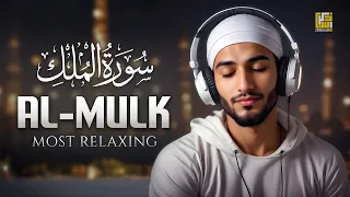 Surah Al Mulk سورة الملك | Relaxing Heart touching best voice | Zikrullah TV