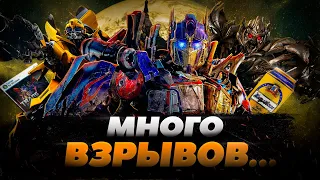 Трансформеры МЕСТЬ ПАДШИХ - ОТЛИЧНАЯ ИГРА? (или нет)