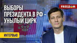 💬 ГУДКОВ: Путин нужен ПРЕЗИДЕНТСКИЙ пост, чтобы продолжать ВОЙНУ