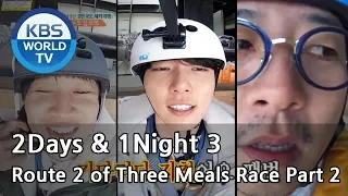 2Days & 1Night Season3 : Route 2 of Three Meals Race Part 2[ENG/THA/2018.03.25]