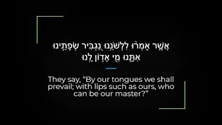 Psalm 12 Zabur/Tehillim Sephardi Hebrew Canting/Recitation with English