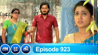 Azhagi Episode 923, 11/09/2021 | #VikatanPrimeTime