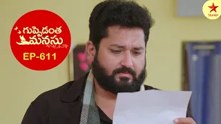 Guppedantha Manasu - Episode 611 Highlight 3 | Telugu Serial | Star Maa Serials | Star Maa