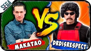 ►СТРИМЕР ПРОТИВ СТРИМЕРА► DRAINYS VS MAKATAO► Часть 12