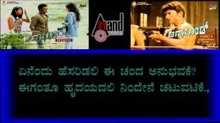 Annabond | Yenendu Hesaridali | Lyrical Video Song | Puneeth Rajkumar | Priyamani | V.Harikrishna