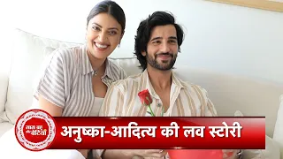 Anuhska Ranjan का On Camera किया Aditya Seal को Propose | Valentine day Special | SBAB