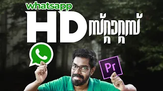 Whatsapp HD smooth status |Premiere Pro | Optical flow