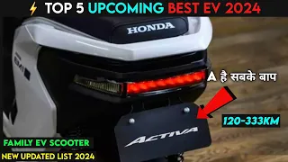 ⚡ Top 5 Upcoming Best Electric Scooter 2024 | Upcoming Electric Scooter | Upcoming EV | Ev auto Gyan