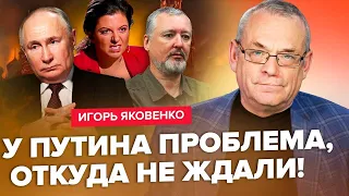 ЯКОВЕНКО: Долю Гіркіна ВИРІШИВ Путін. РФ піде на Туреччину? Лавров СКАЗАВ зайве