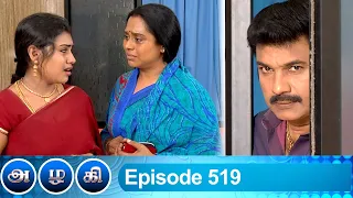 Azhagi Episode 519, 31/07/2020 | #VikatanPrimeTime