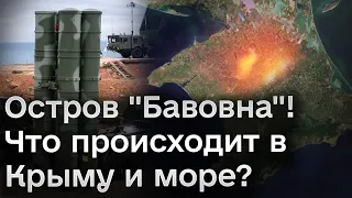 ❗💥 Война уже в Крыму! Удары по базам РФ растут! Россияне массово продают недвижимость на полуострове