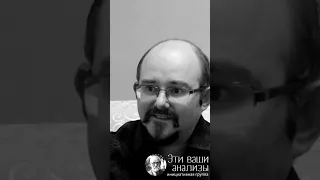 Психоаналитик Александр Смулянский
