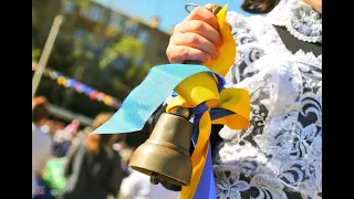 Останній дзвоник 2019-20 н.р. у Качкарівському ЗПЗСО