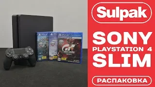 Игровая консоль PS4 Slim 1TB + Horizon: ZD + God of War + GT Sport распаковка (www.sulpak.kz)