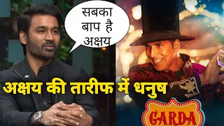 Dhanush reaction on Atrangi re Movie Akshay Kumar Dhanush Sara, Dhanush हुए akshay kumar के fan