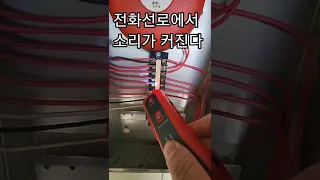 선로찾기 테스트 대박