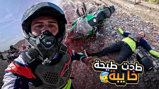 PART 2 : تعمقنا فوسط الجبال وطحت طيحة خيبة 😰 - Extreme moutain Off-road !