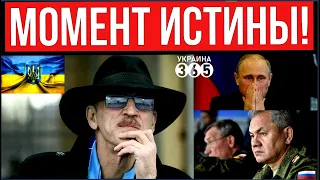 "Я признаю": Боярский рассказал, кто сильней Украина или Россия. Кремль теряет последователей