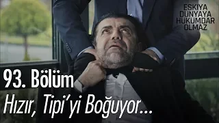 Hızır, Tipi'yi boğuyor - Eşkıya Dünyaya Hükümdar Olmaz 93. Bölüm