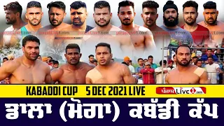 Dala (Moga) Kabaddi Tournament 5 Dec 2021 Live