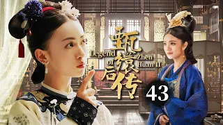 From lowly slave to first imperial consort in China. Forbidden love with emperor and eunuchs!EP43
