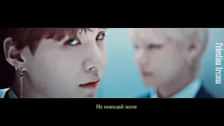 Fanfic-teaser | Месть на семи морях | BTS | Слэш