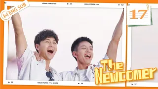 The Newcomer 17 (Huang Xiyan, Shi Yuanting) | BL Series | ENG SUB | 东北插班生