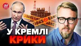 ⚡ТИЗЕНГАУЗЕН: Знищено ГОРДІСТЬ Путіна! Кремль змусили ПРИНИЖУВАТИСЯ. Мільярди доларів НА ВІТЕР