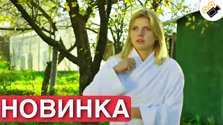 ЭТУ МЕЛОДРАМУ СТОИТ ПОСМОТРЕТЬ! НА РЕАЛЬНЫХ СОБЫТИЯХ !!! "Москва Лопушки" Все серии подряд