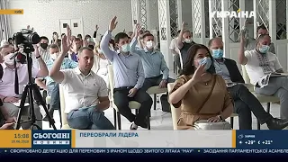 Олега Ляшка переобрали лідером Радикальної партії України