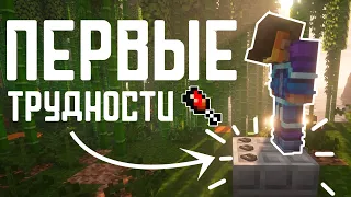 НАЧАЛО выживания в РЕАЛИСТИЧНОМ Майнкрафте ! | Сборка модов Aged в Minecraft