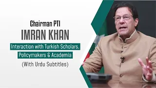 Chairman PTI Imran Khan Interaction with Turkish Scholars | Urdu Subtitles
