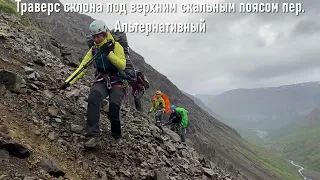 Пеший поход 5 к.с. по плато Путорана