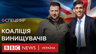 Турне перед наступом: Британія дає ударні дрони. Підсумки поїздки Зеленського. Ефір ВВС | 15.05.2023