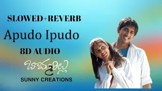 Appudo ippudo song (8d audio)+(slowed+reverb) #bommarillu use headphones for better experience