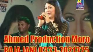 shehla gull new album 4 janam  song o nazan wara piyara