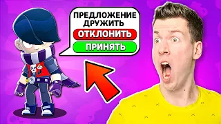 😱 Вы НИКОГДА не знали Эту *ШОКИРУЮЩУЮ* историю про ЭДГАРА в Brawl Stars !