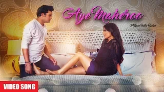 Aye Maheroo | Full Video Song | Romantic Song 2020 | Pravendra Yadav, Vikrant Bhartiya, Iqbal Salik