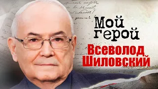 Всеволод Шиловский о разнице между артистом и актёром, потере интереса к кино и покорении Голливуда